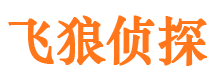 花溪寻人公司